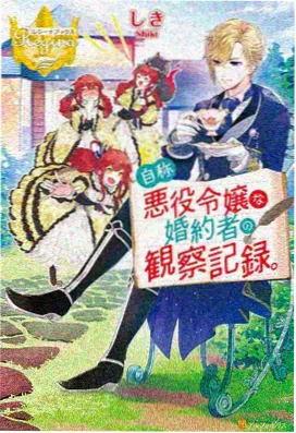 城市夜跑主播直播画面